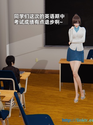 [神经漫游者]寝取美人妻-金莲老师03_002