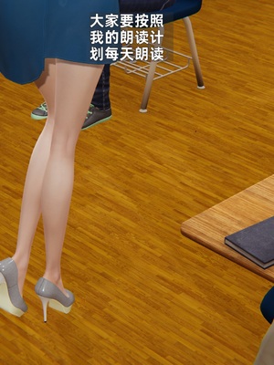 [神经漫游者]寝取美人妻-金莲老师03_004