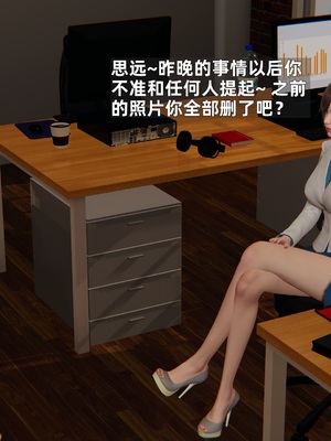 [神经漫游者]寝取美人妻-金莲老师03_012