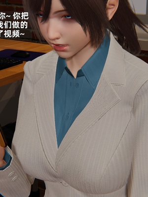 [神经漫游者]寝取美人妻-金莲老师03_018