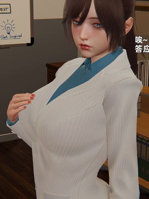 [神经漫游者]寝取美人妻-金莲老师03_028