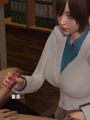 [神经漫游者]寝取美人妻-金莲老师03_031