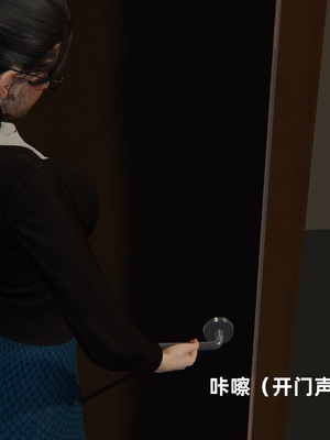 [神经漫游者]寝取美人妻-金莲老师03_041