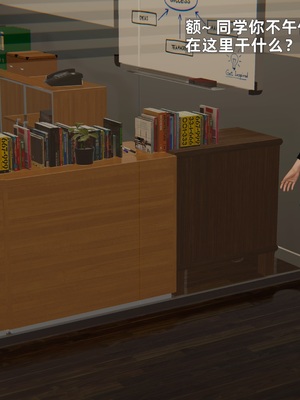 [神经漫游者]寝取美人妻-金莲老师03_043