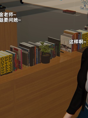 [神经漫游者]寝取美人妻-金莲老师03_045