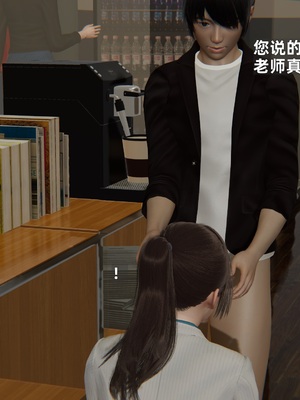 [神经漫游者]寝取美人妻-金莲老师03_047