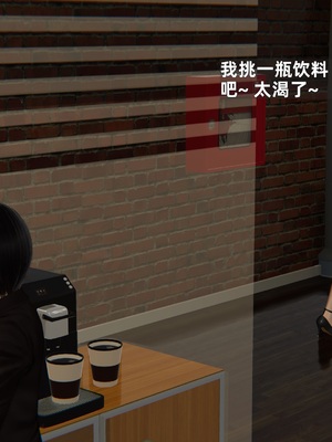 [神经漫游者]寝取美人妻-金莲老师03_048