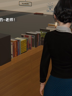 [神经漫游者]寝取美人妻-金莲老师03_052