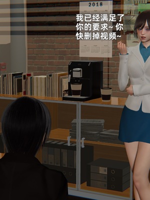 [神经漫游者]寝取美人妻-金莲老师03_069