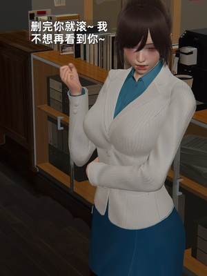 [神经漫游者]寝取美人妻-金莲老师03_071