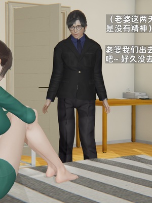 [神经漫游者]寝取美人妻-金莲老师03_073