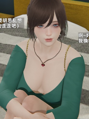 [神经漫游者]寝取美人妻-金莲老师03_074