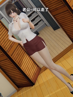 [神经漫游者]寝取美人妻-金莲老师03_075