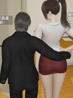 [神经漫游者]寝取美人妻-金莲老师03_076