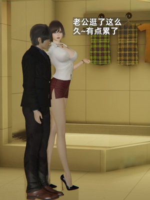 [神经漫游者]寝取美人妻-金莲老师03_077