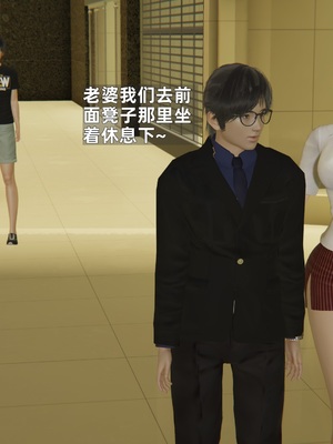 [神经漫游者]寝取美人妻-金莲老师03_080