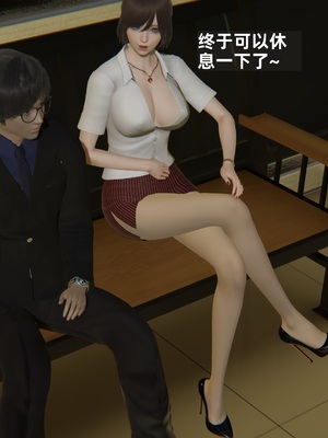 [神经漫游者]寝取美人妻-金莲老师03_081