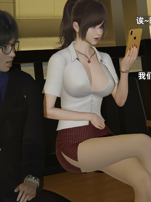 [神经漫游者]寝取美人妻-金莲老师03_083