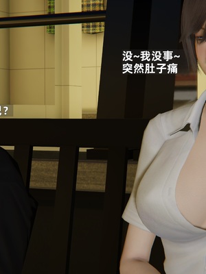 [神经漫游者]寝取美人妻-金莲老师03_086