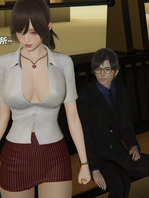 [神经漫游者]寝取美人妻-金莲老师03_087