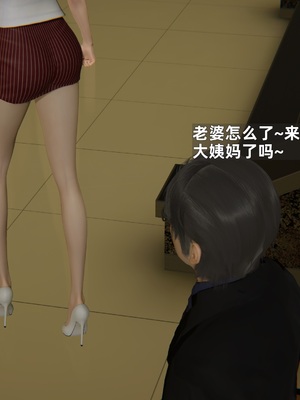 [神经漫游者]寝取美人妻-金莲老师03_088