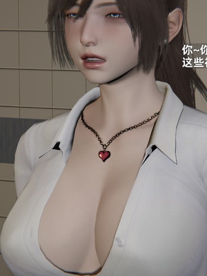 [神经漫游者]寝取美人妻-金莲老师03_091