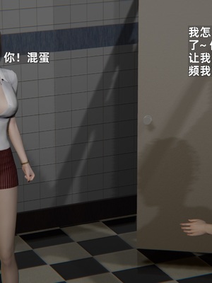 [神经漫游者]寝取美人妻-金莲老师03_092