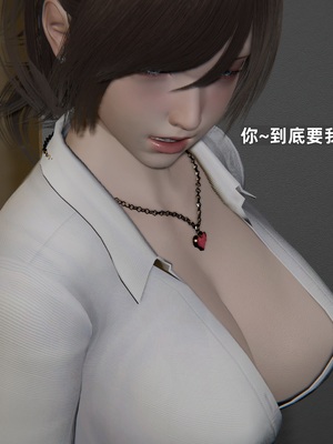 [神经漫游者]寝取美人妻-金莲老师03_093