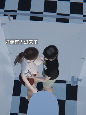 [神经漫游者]寝取美人妻-金莲老师03_098