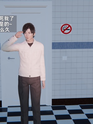 [神经漫游者]寝取美人妻-金莲老师03_099