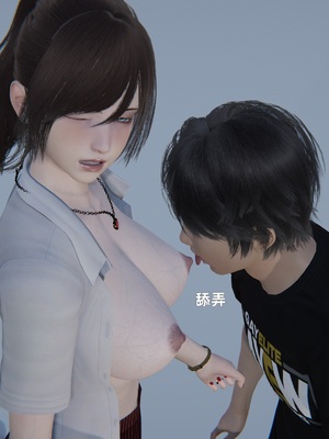 [神经漫游者]寝取美人妻-金莲老师03_100