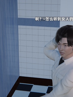 [神经漫游者]寝取美人妻-金莲老师03_102