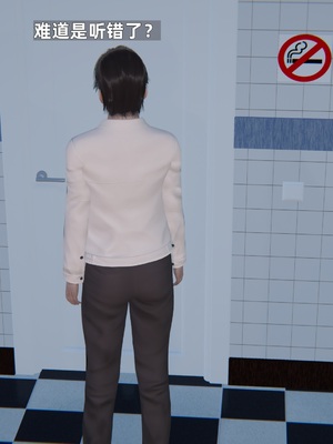 [神经漫游者]寝取美人妻-金莲老师03_103