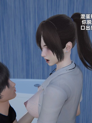 [神经漫游者]寝取美人妻-金莲老师03_105