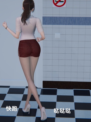 [神经漫游者]寝取美人妻-金莲老师03_116