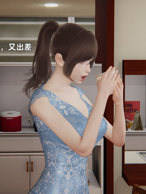 [神经漫游者]寝取美人妻-金莲老师04_009