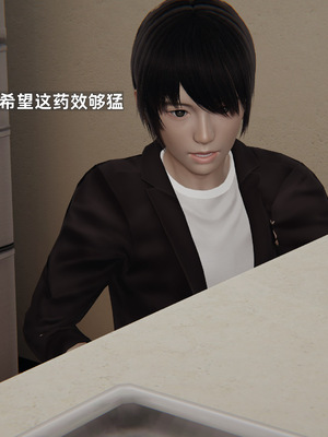 [神经漫游者]寝取美人妻-金莲老师04_012