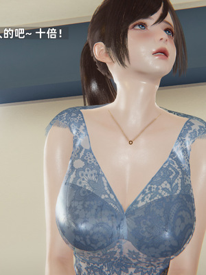 [神经漫游者]寝取美人妻-金莲老师04_019