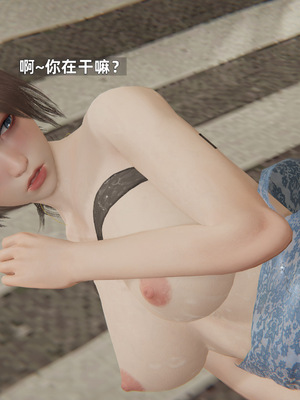 [神经漫游者]寝取美人妻-金莲老师04_052