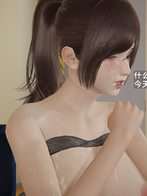 [神经漫游者]寝取美人妻-金莲老师04_076