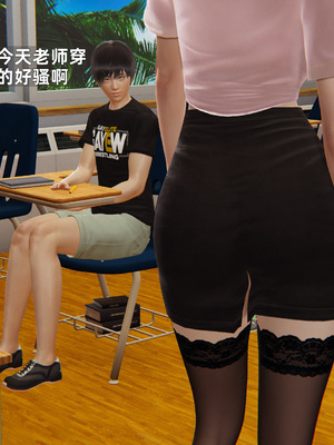 [神经漫游者]寝取美人妻-金莲老师04_081