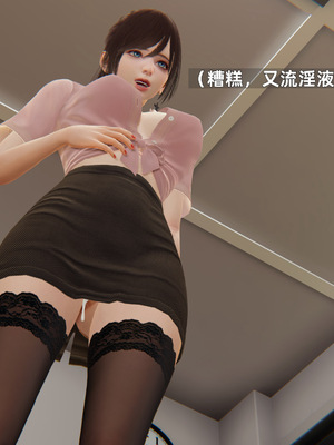 [神经漫游者]寝取美人妻-金莲老师04_084