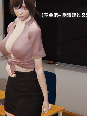 [神经漫游者]寝取美人妻-金莲老师04_085