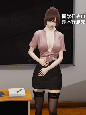 [神经漫游者]寝取美人妻-金莲老师04_086