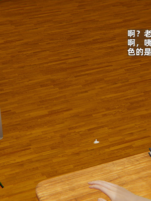[神经漫游者]寝取美人妻-金莲老师04_087