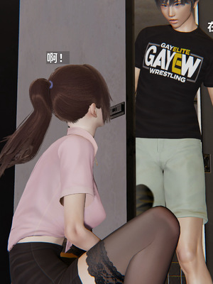 [神经漫游者]寝取美人妻-金莲老师04_095