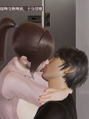 [神经漫游者]寝取美人妻-金莲老师05_022