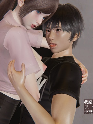 [神经漫游者]寝取美人妻-金莲老师05_023