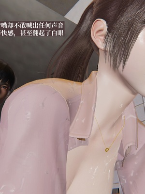 [神经漫游者]寝取美人妻-金莲老师05_038