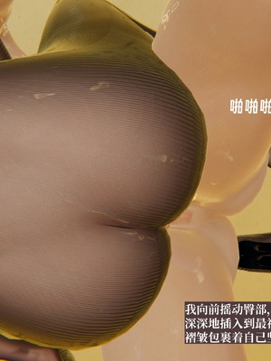 [神经漫游者]寝取美人妻-金莲老师05_093